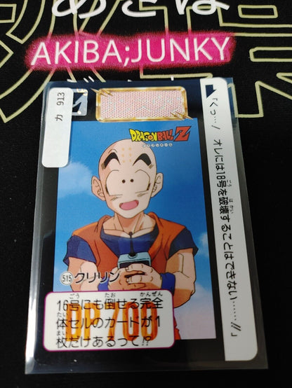 Dragon Ball Z Bandai Carddass Card Krillin #515 Japanese Retro Vintage Japan