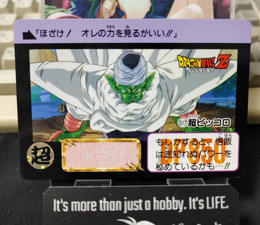 Dragon Ball Z Bandai Carddass Card Piccolo #517 Japanese Retro Vintage Japan