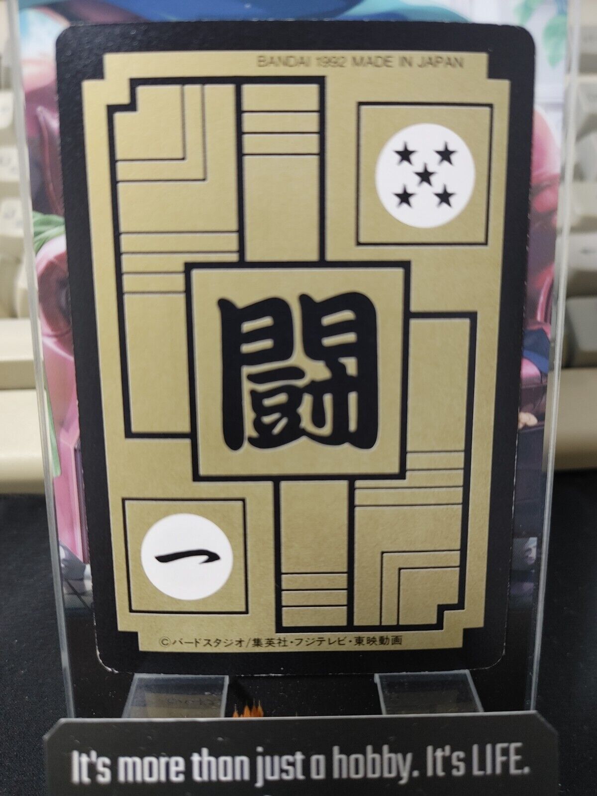 Dragon Ball Z Bandai Carddass Card Trunks #522 Japanese Retro Vintage Japan