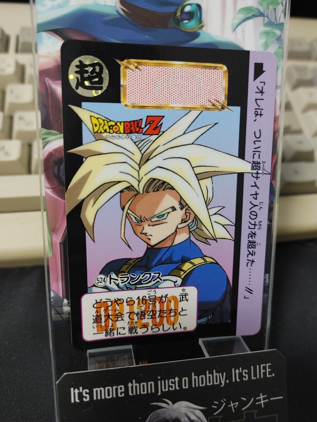 Dragon Ball Z Bandai Carddass Card Trunks #524 Japanese Retro Vintage Japan