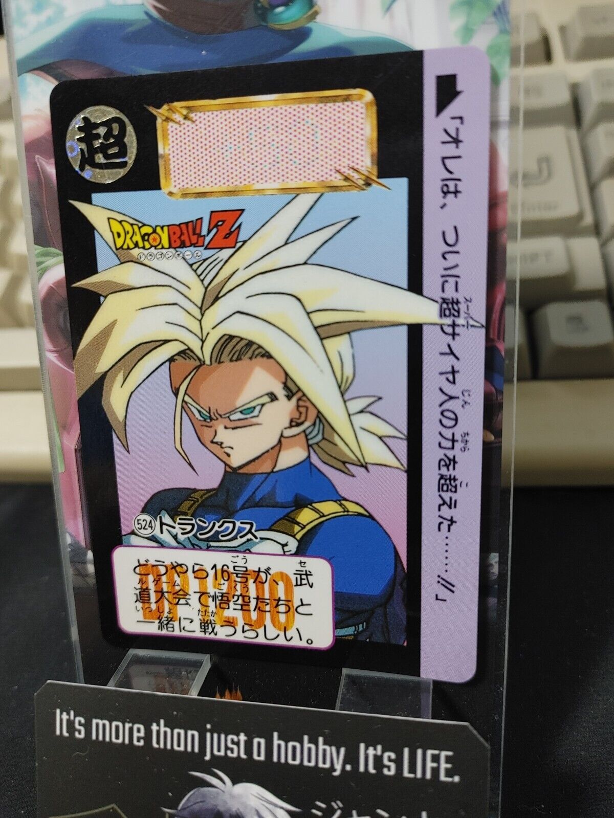 Dragon Ball Z Bandai Carddass Card Trunks #524 Japanese Retro Vintage Japan