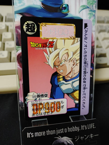 Dragon Ball Z Bandai Carddass Card Goku #525 Japanese Retro Vintage Japan