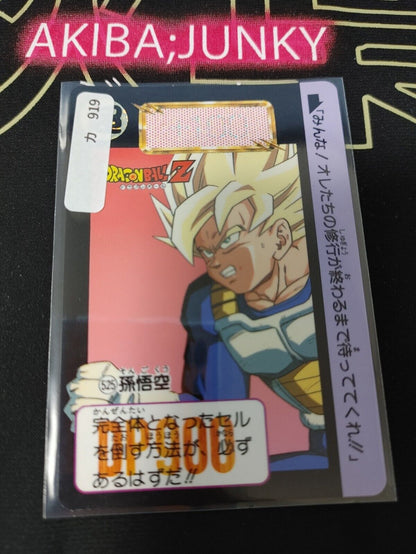 Dragon Ball Z Bandai Carddass Card Goku #525 Japanese Retro Vintage Japan