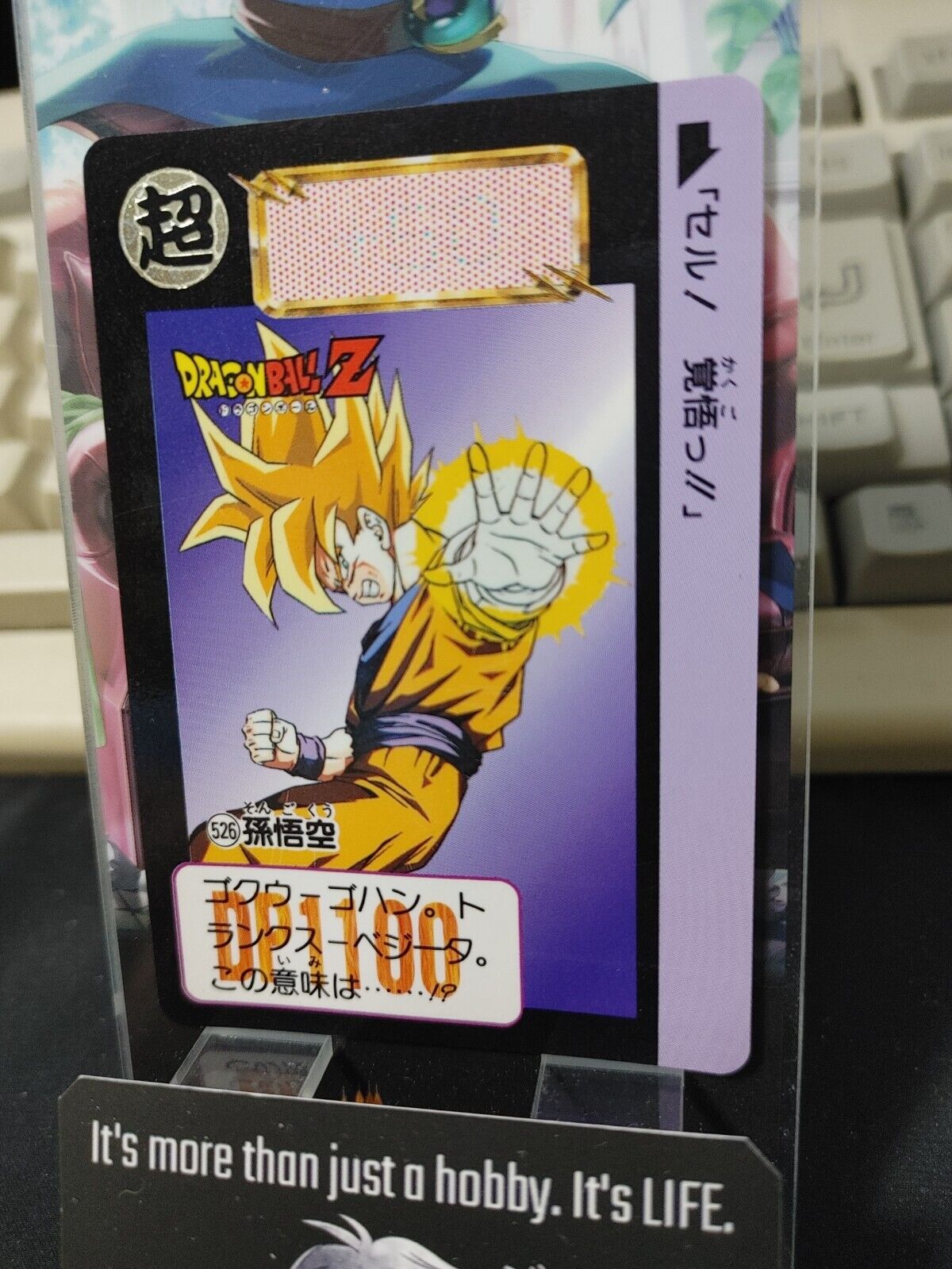 Dragon Ball Z Bandai Carddass Card Goku #526 Japanese Retro Vintage Japan