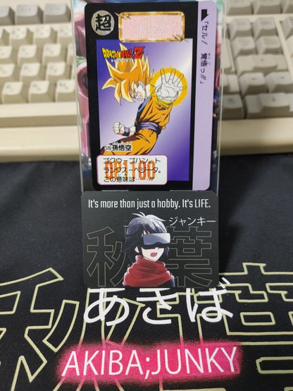 Dragon Ball Z Bandai Carddass Card Goku #526 Japanese Retro Vintage Japan