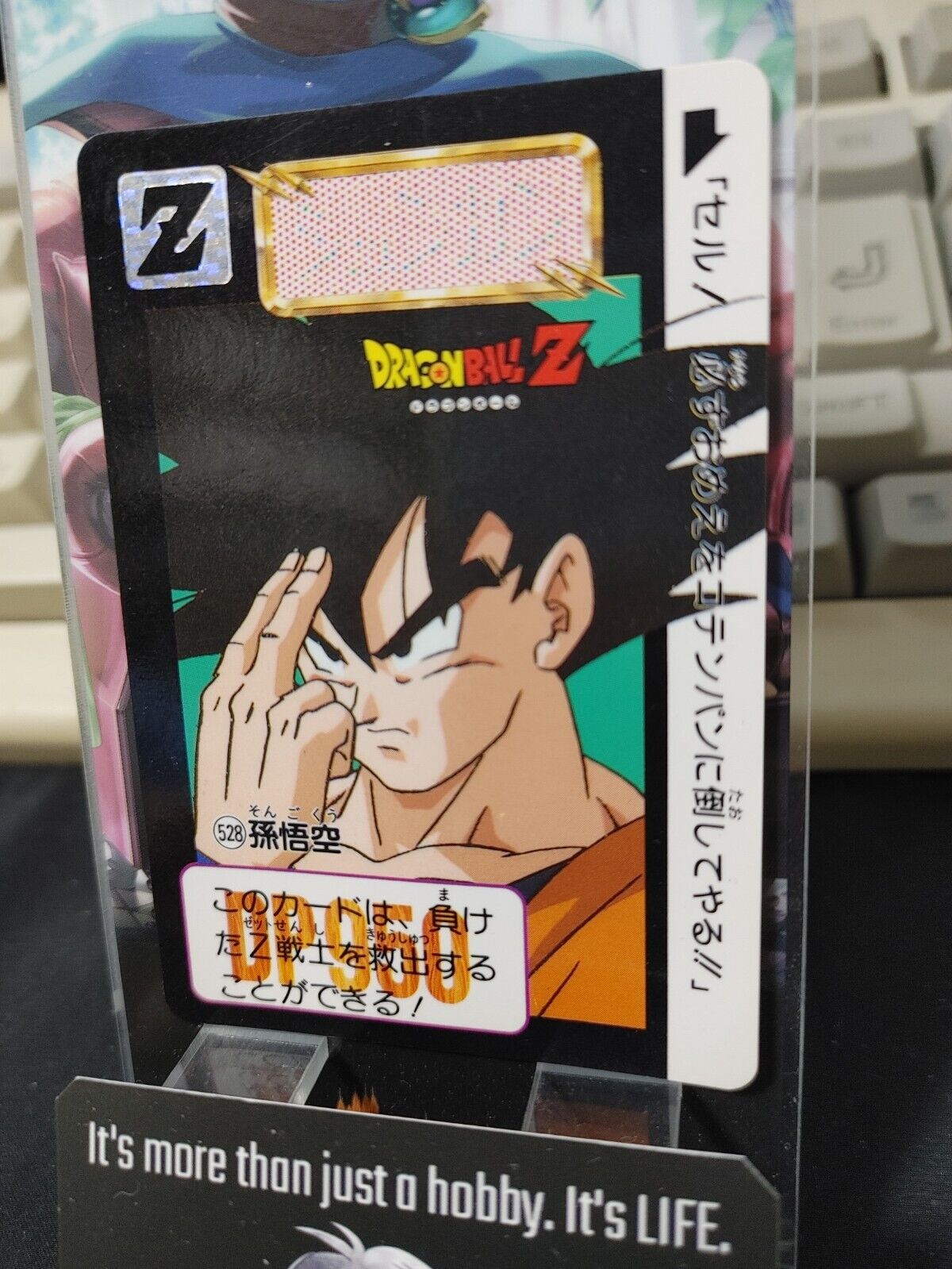 Dragon Ball Z Bandai Carddass Card Goku #528 Japanese Retro Vintage Japan