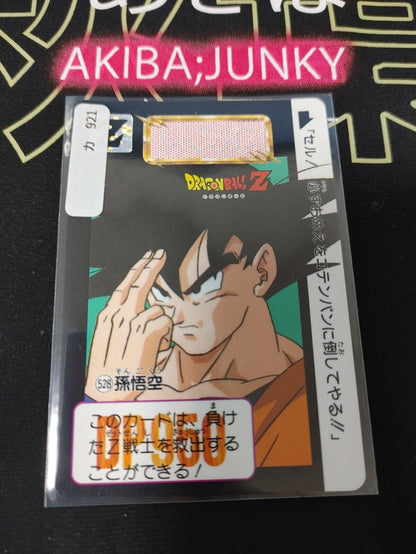 Dragon Ball Z Bandai Carddass Card Goku #528 Japanese Retro Vintage Japan