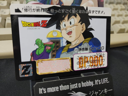 Dragon Ball Z Bandai Carddass Card Gohan #529 Japanese Retro Vintage Japan