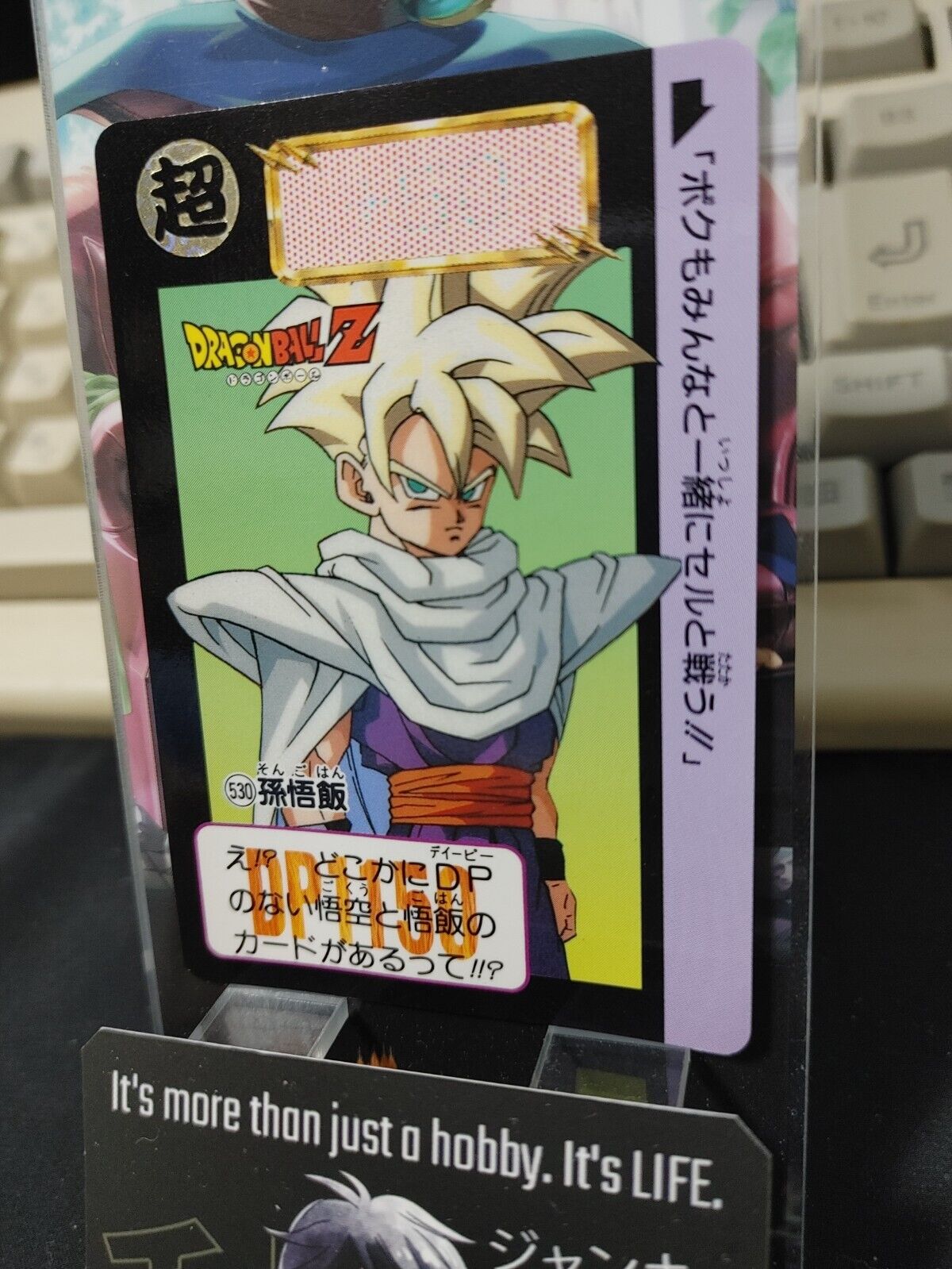 Dragon Ball Z Bandai Carddass Card Gohan #530 Japanese Retro Vintage Japan