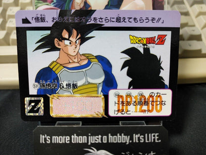 Dragon Ball Z Bandai Carddass Card Goku Gohan #531 Japanese Retro Vintage Japan