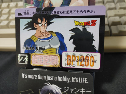 Dragon Ball Z Bandai Carddass Card Goku Gohan #531 Japanese Retro Vintage Japan