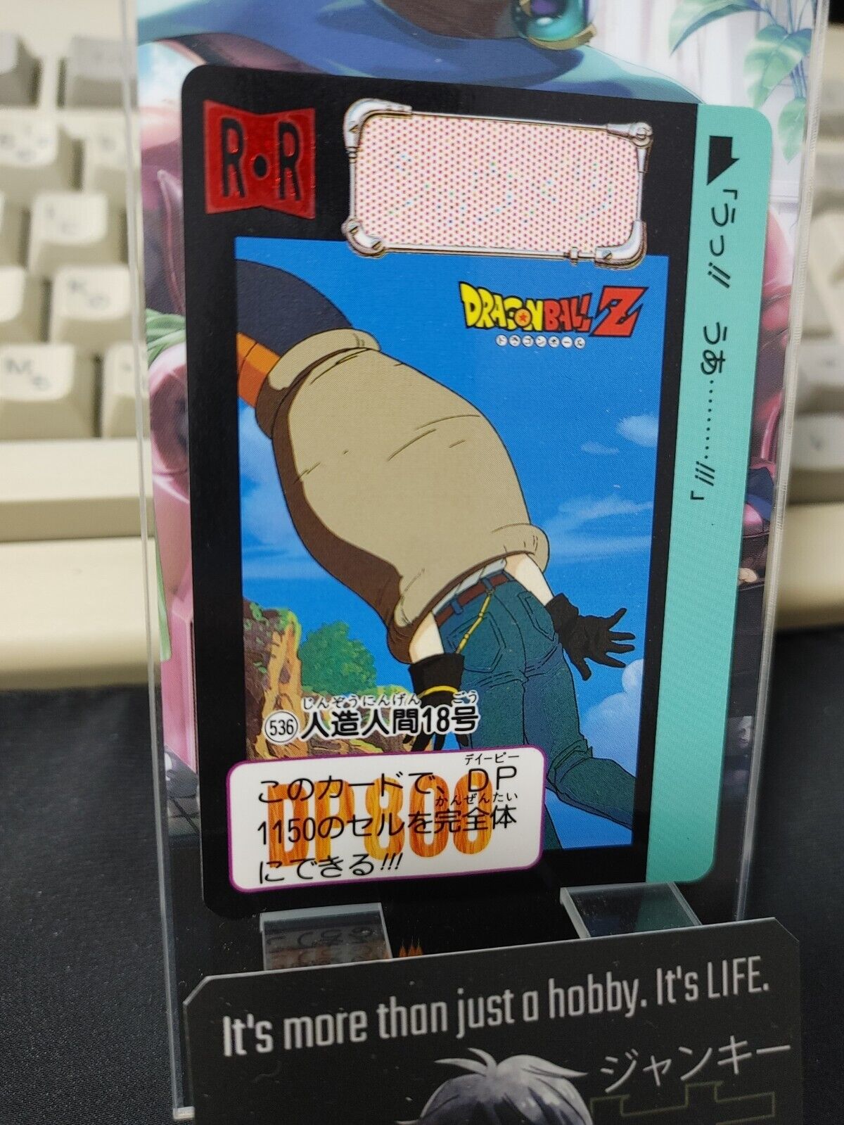 Dragon Ball Z Bandai Carddass Card Android 18 #536 Japanese Retro Vintage Japan