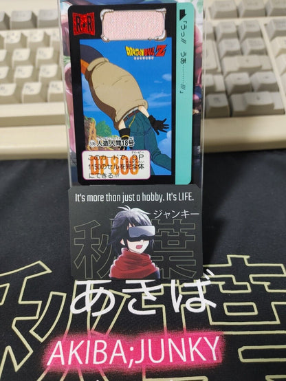 Dragon Ball Z Bandai Carddass Card Android 18 #536 Japanese Retro Vintage Japan