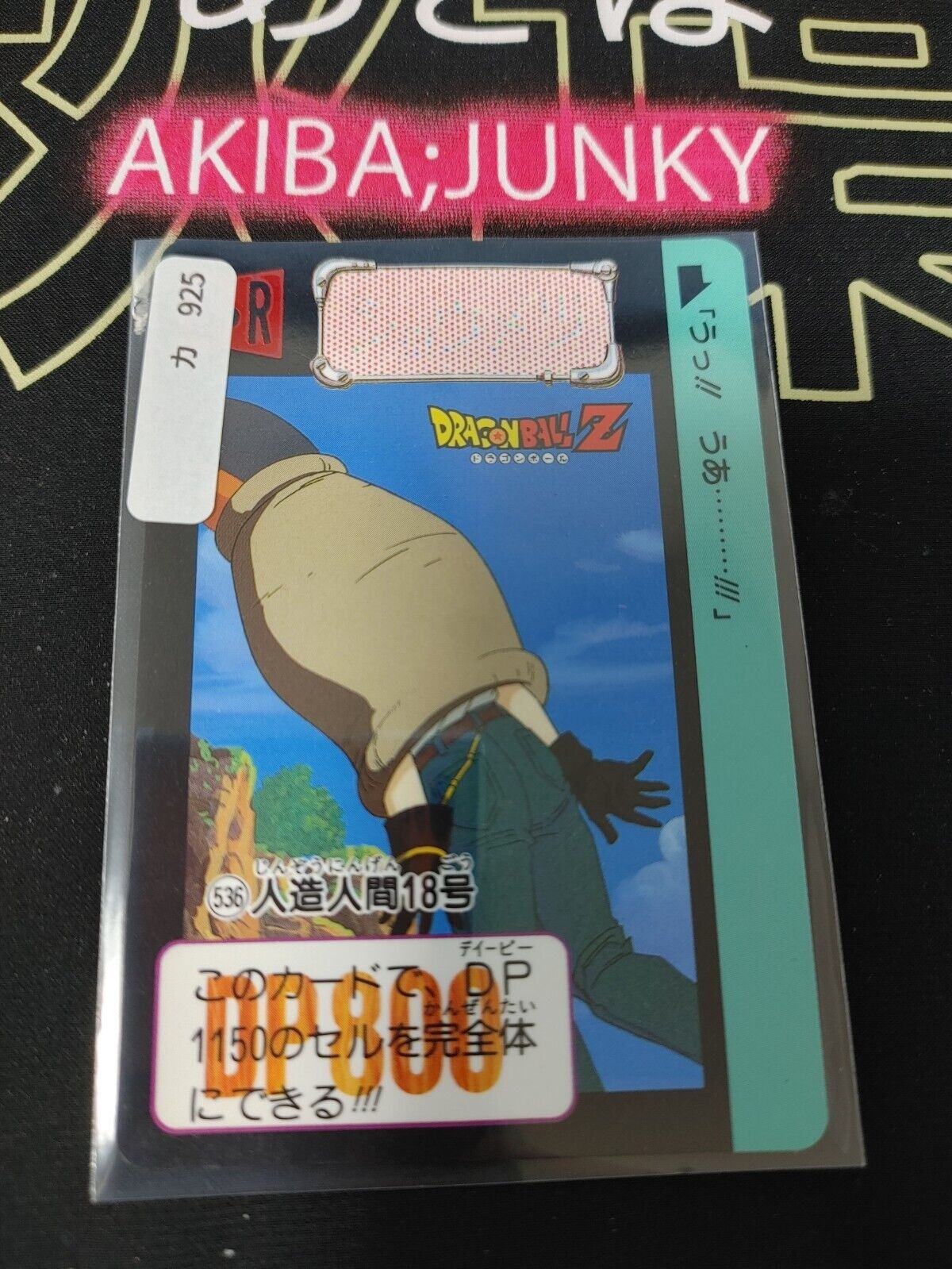 Dragon Ball Z Bandai Carddass Card Android 18 #536 Japanese Retro Vintage Japan