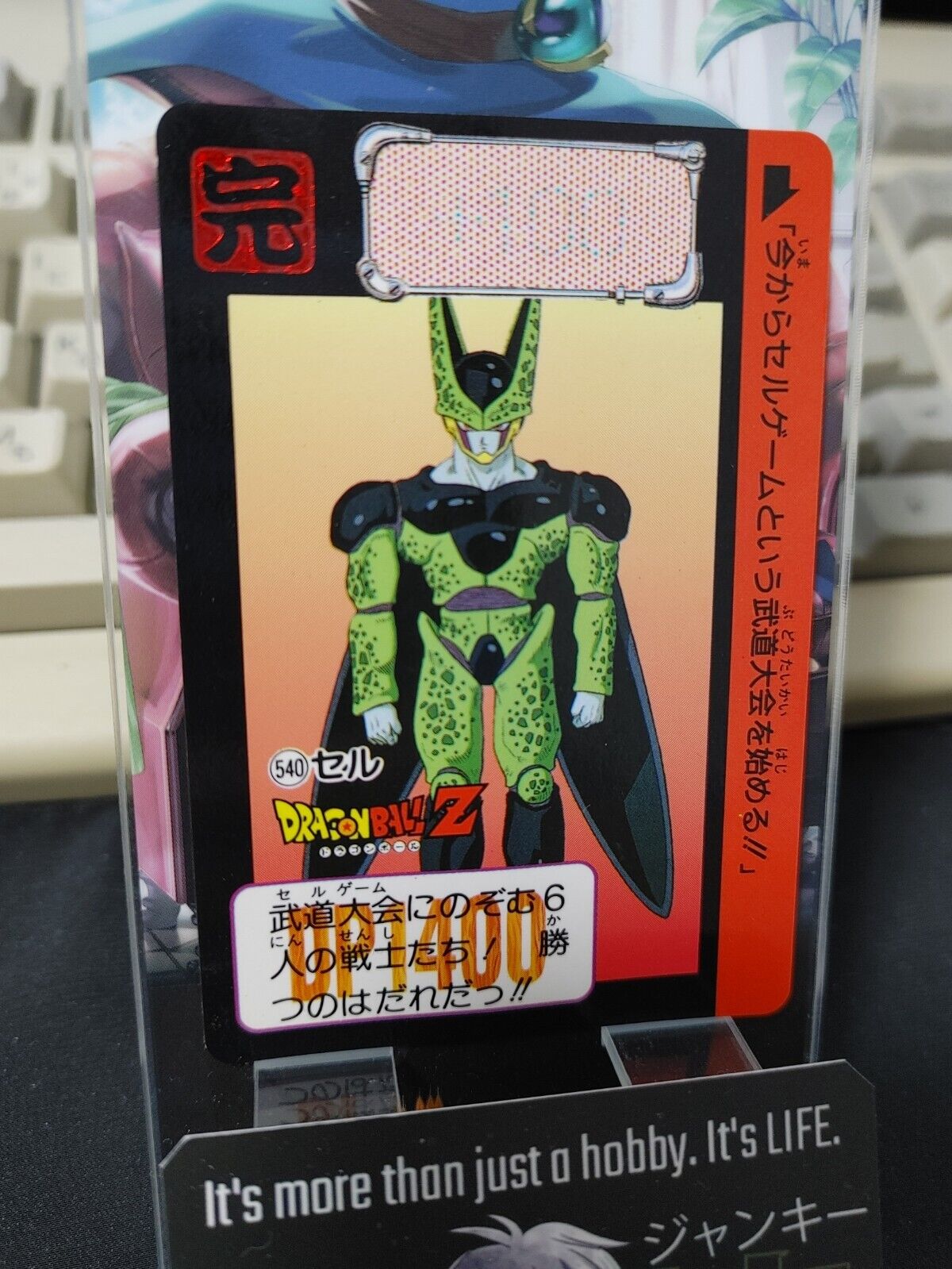 Dragon Ball Z Bandai Carddass Card Cell #540 Japanese Retro Vintage Japan