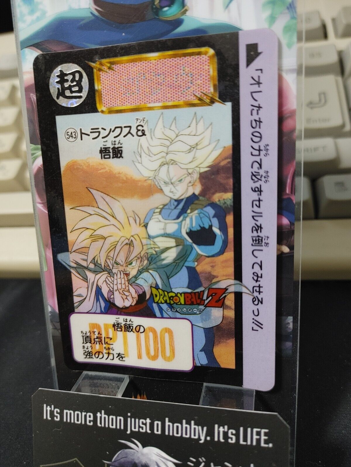 Dragon Ball Z Bandai Carddass Card Trunks #543 Japanese Retro Vintage Japan