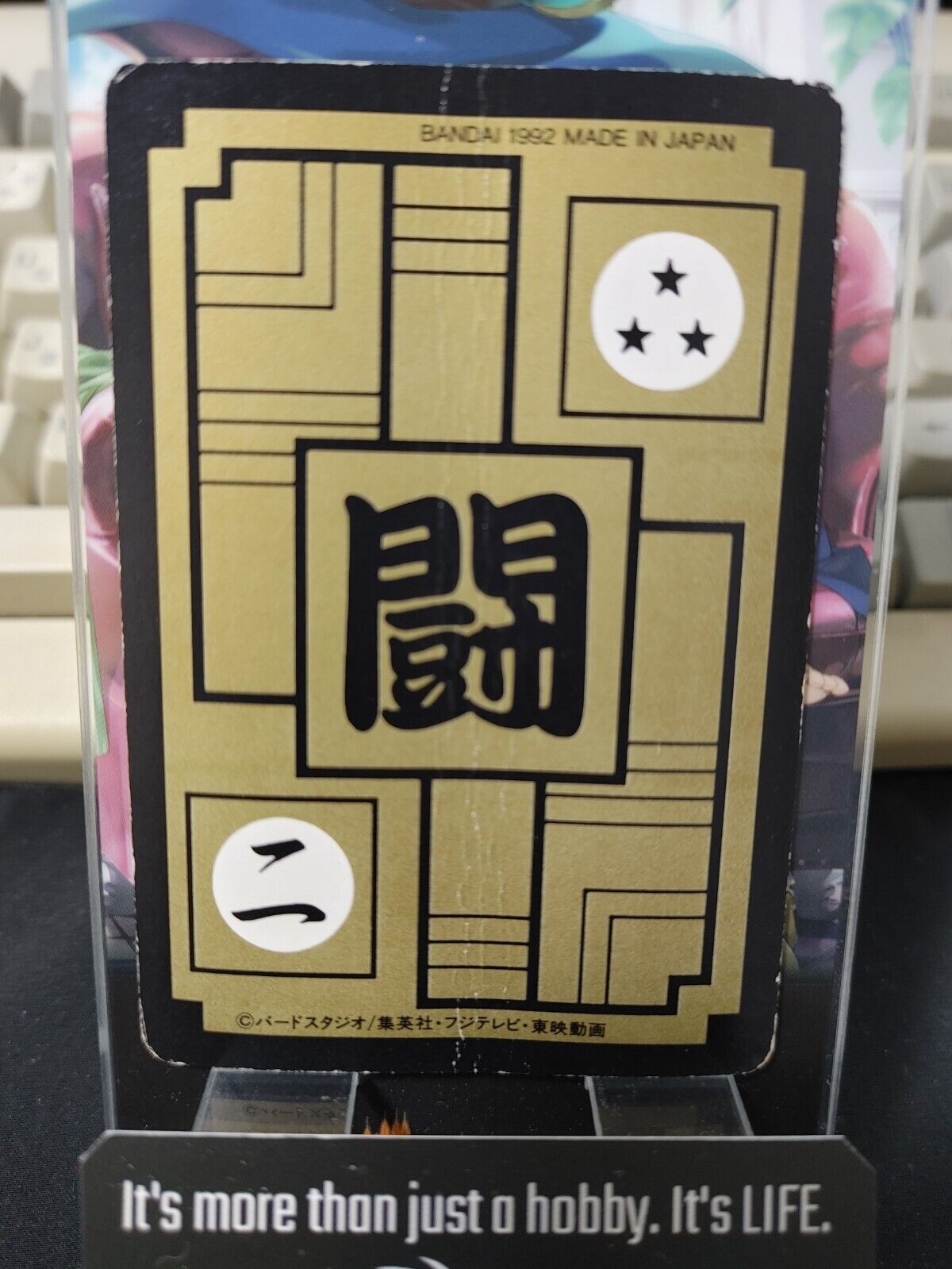 Dragon Ball Z Bandai Carddass Card Trunks #543 Japanese Retro Vintage Japan