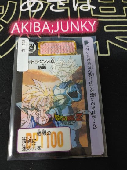 Dragon Ball Z Bandai Carddass Card Trunks #543 Japanese Retro Vintage Japan