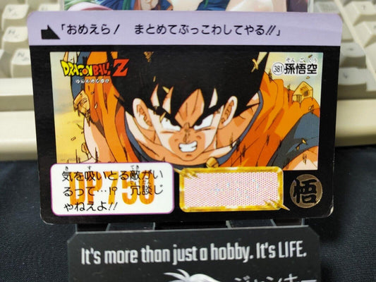 Dragon Ball Z Bandai Carddass Card Goku #381 Japanese Retro Vintage Japan