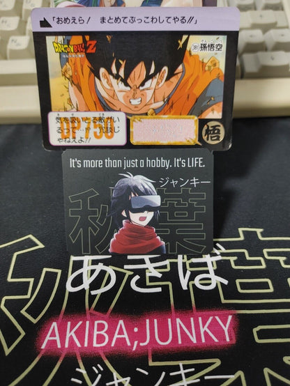 Dragon Ball Z Bandai Carddass Card Goku #381 Japanese Retro Vintage Japan