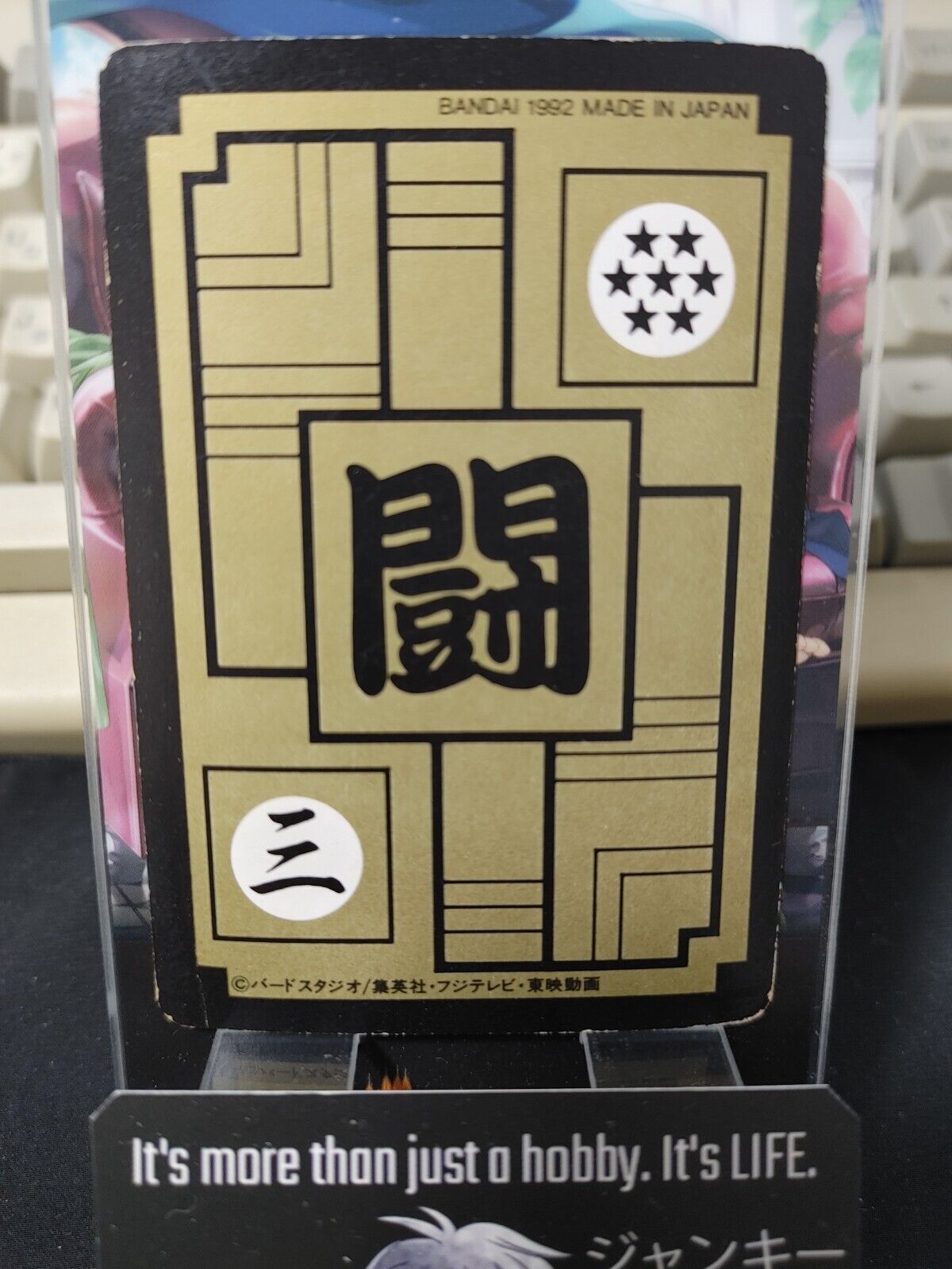 Dragon Ball Z Bandai Carddass Card Goku #381 Japanese Retro Vintage Japan
