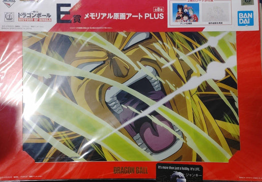 Anime Dragon ball Animation Cel Print Broly Charge Japan Limited Release