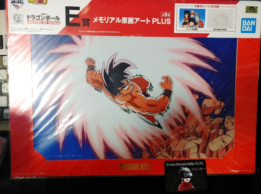 Anime Dragon ball Animation Cel Print Goku Flight Japan Limited Release