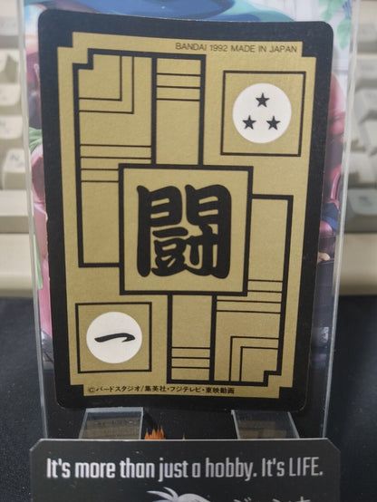 Dragon Ball Z Bandai Carddass Trunks Vegeta #501 Holo Japanese Retro Vintage