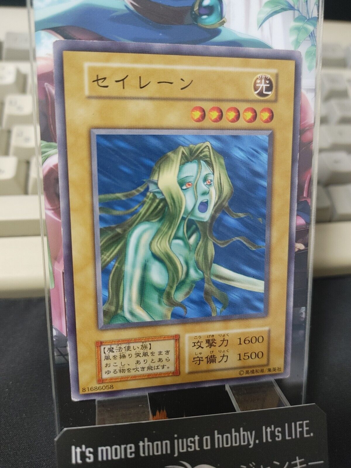 Ill Witch Yu-Gi-Oh  YuGiOh Konami JAPAN Uncensored Japanese Vintage