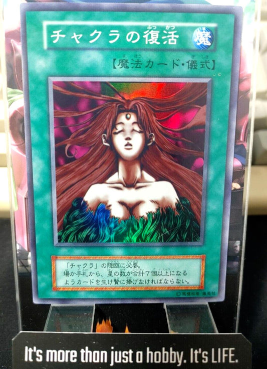 Resurrection of Chakra Super Rare Yu-Gi-Oh YuGiOh Konami JAPAN Uncensored