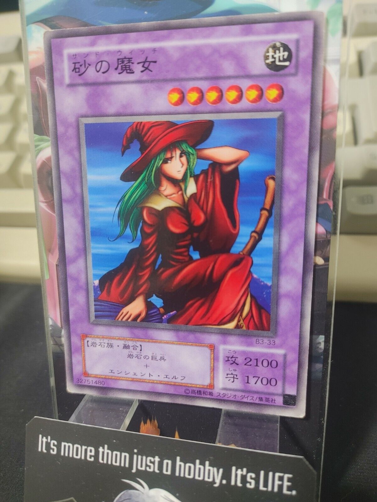 Mystical Sand Yu-Gi-Oh Yugioh B3-33 Retro Card Original UNCENSORED  JAPAN