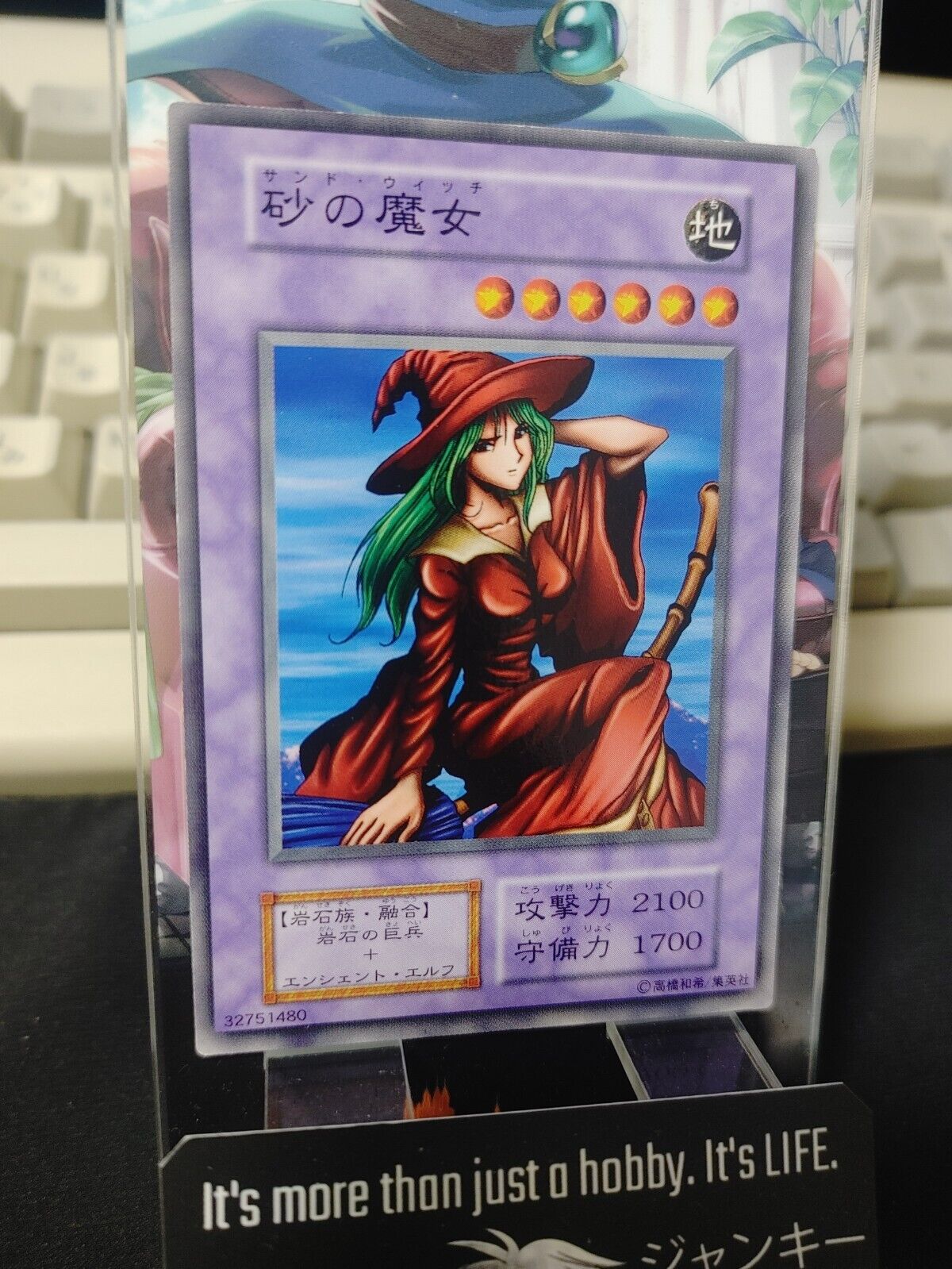 Mystical Sand Yu-Gi-Oh Yugioh Retro Card Original UNCENSORED  JAPAN