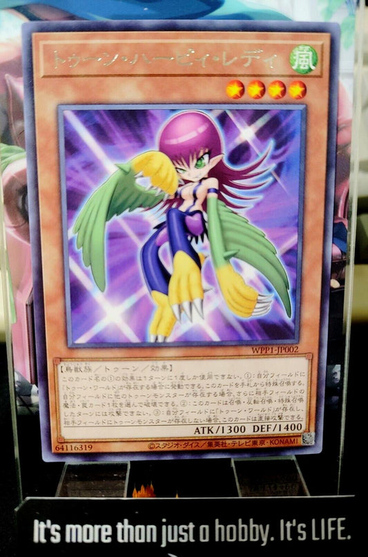 Toon Harpie Lady Yu-Gi-Oh WPP1-JP002 Rare Yugioh Card UNCENSORED JAPAN