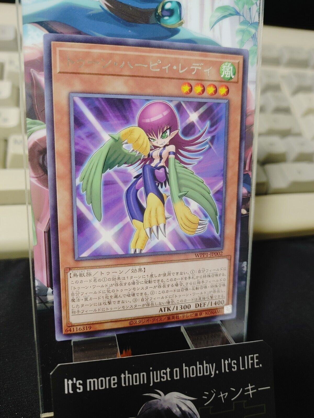 Toon Harpie Lady Yu-Gi-Oh WPP1-JP002 Rare Yugioh Card UNCENSORED JAPAN AKIBA JUNKY ONLINE SHOP Toon Harpie Lady Yu-Gi-Oh WPP1-JP002 Rare Yugioh Card UNCENSORED JAPAN AKIBA JUNKY ONLINE SHOP