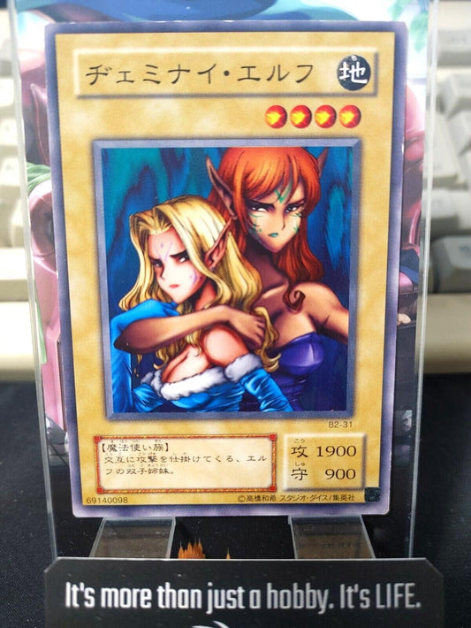 Gemini Elf Yu-Gi-Oh Yugioh Retro Card B2-31 UNCENSORED  Konami JAPAN Release