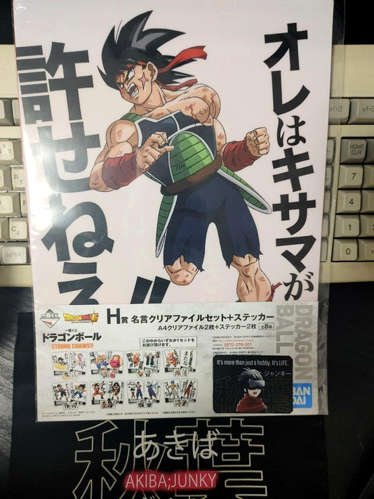 Anime Dragon ball Animation Design Files Bardock Vegeta Japan Limited