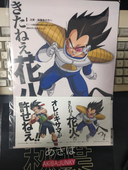 Anime Dragon ball Animation Design Files Bardock Vegeta Japan Limited