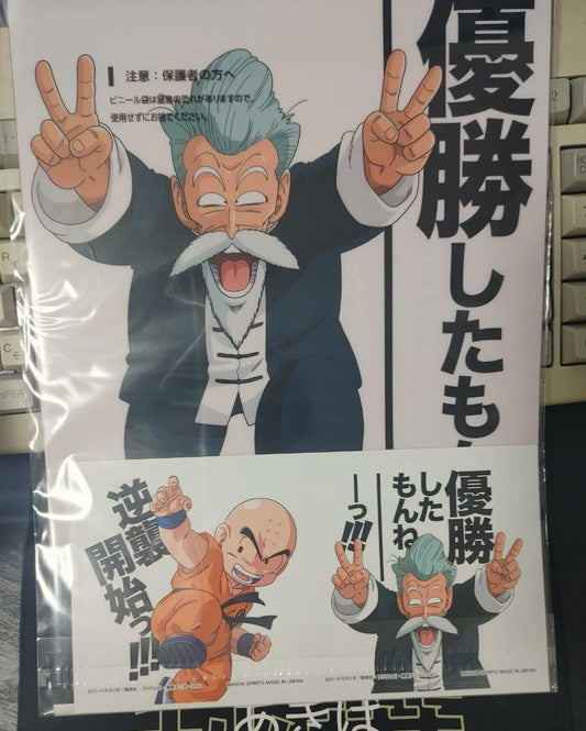 Anime Dragon ball Animation Design Files Roshi Krillin Japan Limited