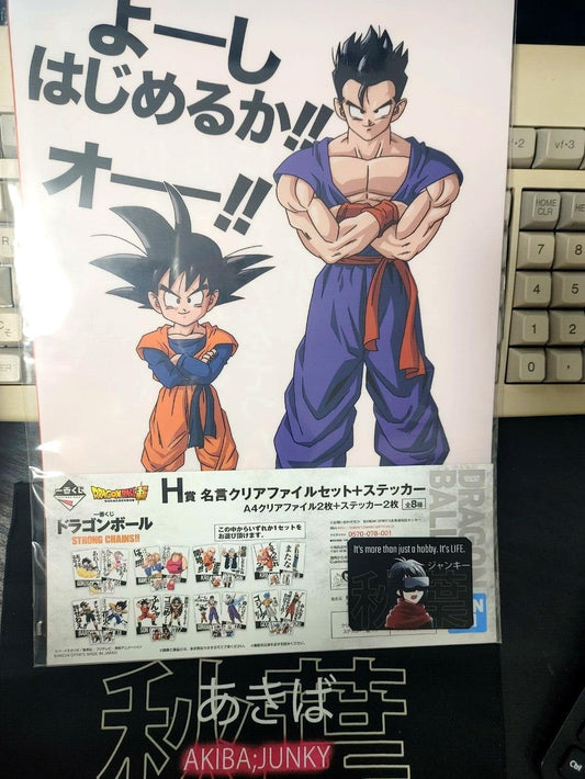 Anime Dragon ball Animation Design Files Goten Gohan Piccolo Japan Limited