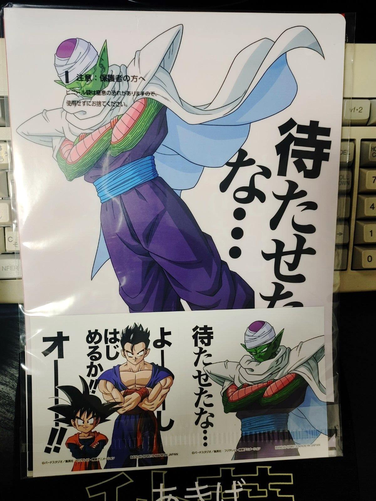 Anime Dragon ball Animation Design Files Goten Gohan Piccolo Japan Limited