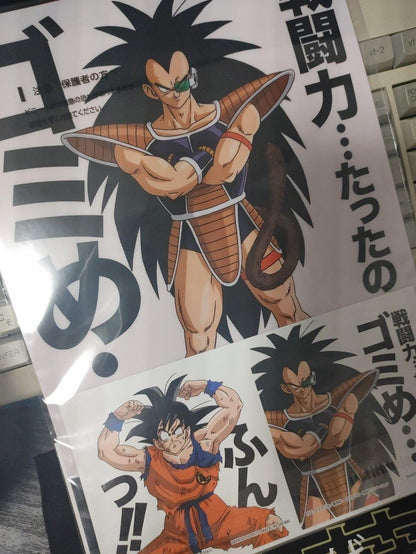 Anime Dragon ball Animation Design Files Goku Raditz Japan Limited