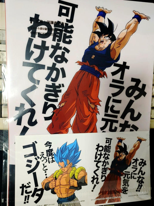 Anime Dragon ball Animation Design Files Goku Gogeta Japan Limited