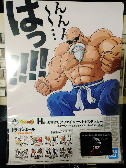 Anime Dragon ball Animation Design Files Master Roshi Japan Limited