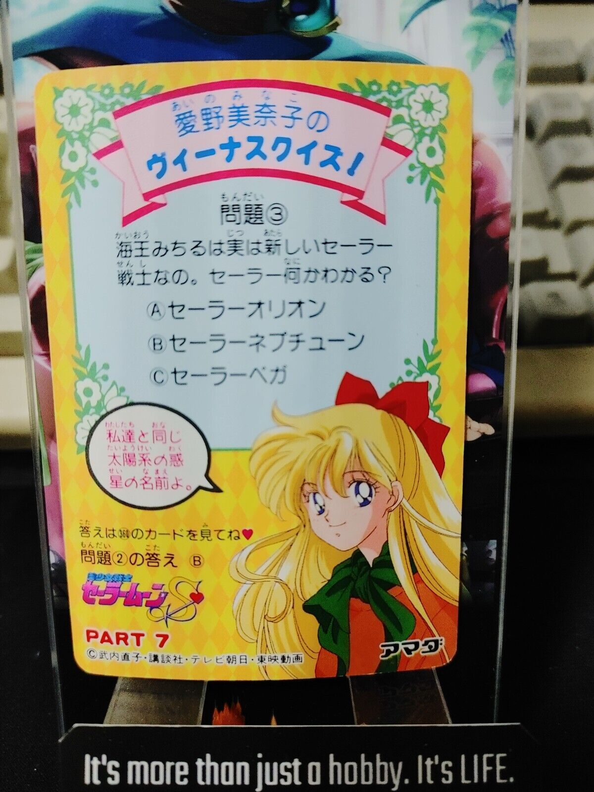 Sailor Moon S #357 Bandai Carddass 1995 Card Japanese Vintage Japan