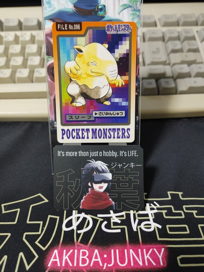 Pokemon Bandai Drowzee Carddass Card #096 Japanese Retro Japan Rare Vintage