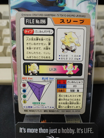 Pokemon Bandai Drowzee Carddass Card #096 Japanese Retro Japan Rare Vintage