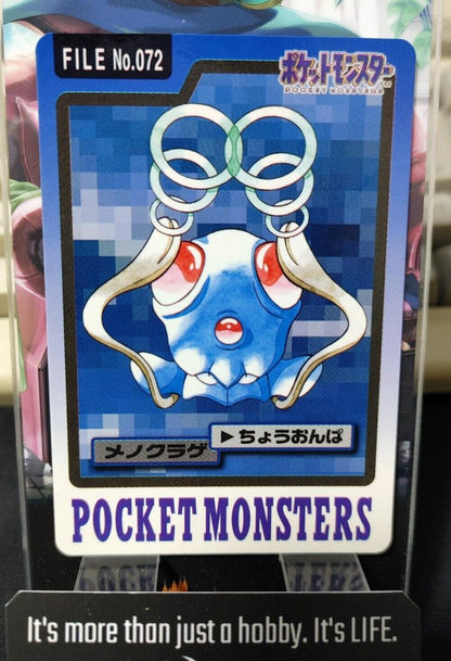 Pokemon Bandai Tentacool Carddass Card #072 Japanese Retro Japan Rare Vintage