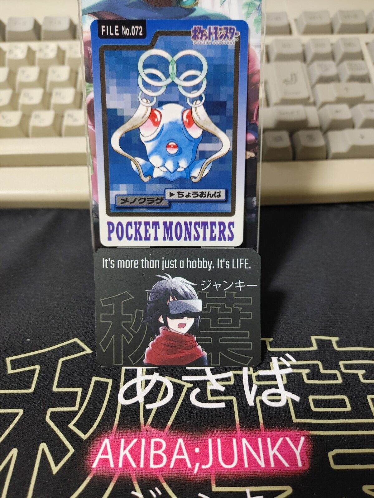 Pokemon Bandai Tentacool Carddass Card #072 Japanese Retro Japan Rare Vintage