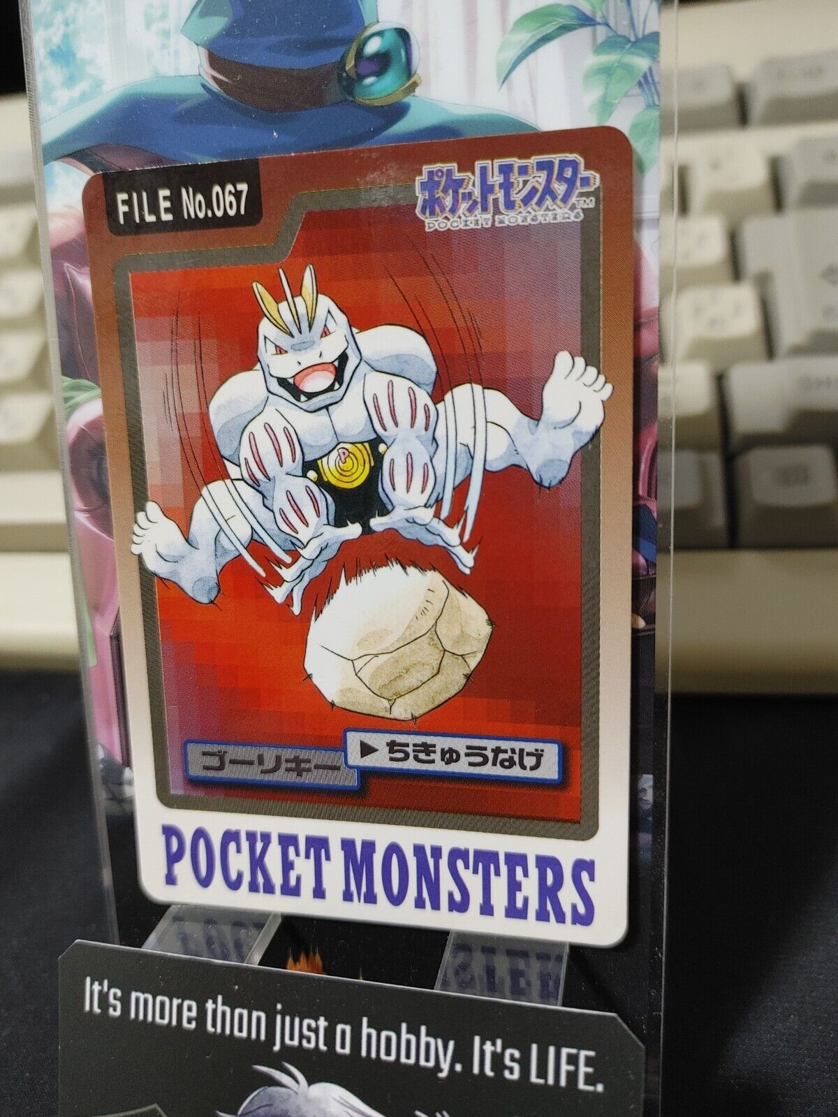 Pokemon Bandai Machoke Carddass Card #067 Japanese Retro Japan Rare Vintage