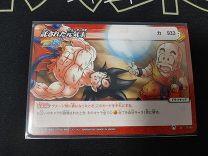 Dragon Ball Z Bandai Carddass Miracle Battle Goku 70/85 Japanese Retro Vintage